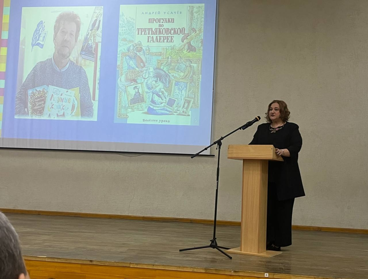 Доцент Л. П. Перепелкина приняла участие в областной научно-практической конференции «Региональная система воспитания в современных условиях: проблемы, вызовы, решения, результаты»